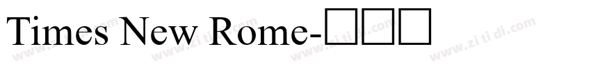 Times New Rome字体转换